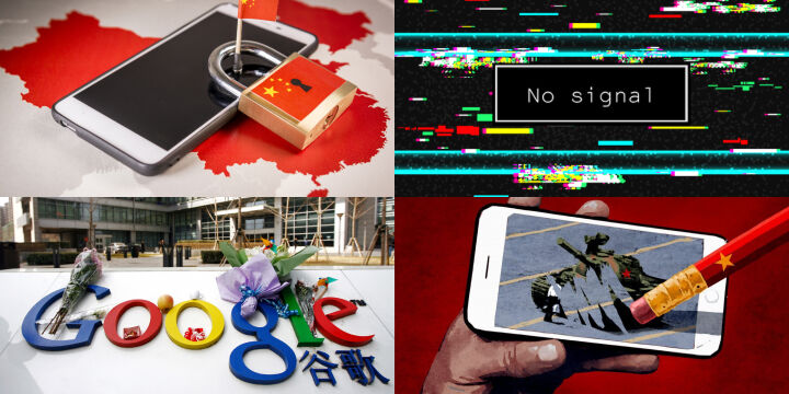 The Global Impact of China's Internet Censorship and Strategies for Advocacy The Global Impact of China's Internet Censorship and Strategies for Advocacy