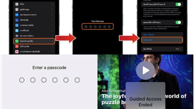 Method 1: Using the Passcode to Exit Guided Access Method 1: Using the Passcode to Exit Guided Access